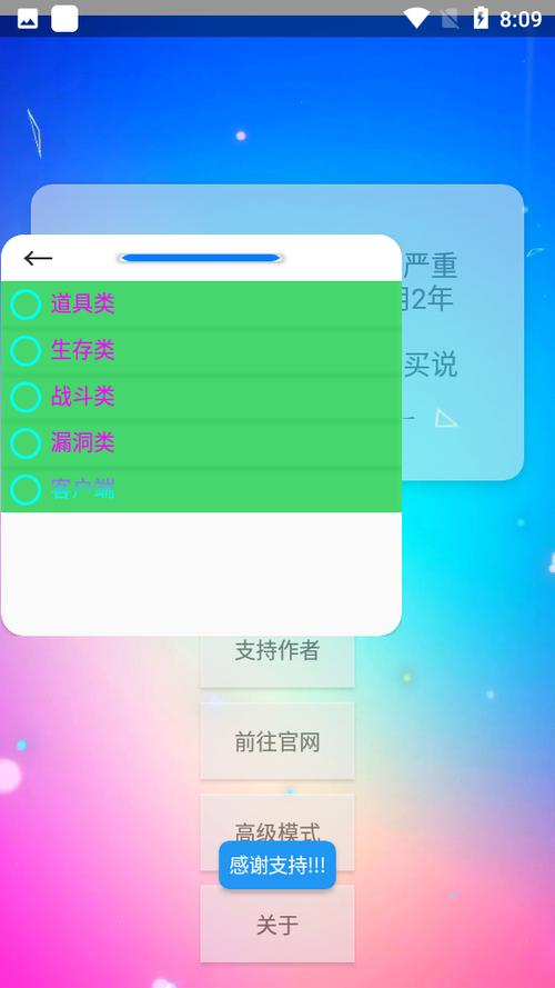 xe炸图辅助器怎么用