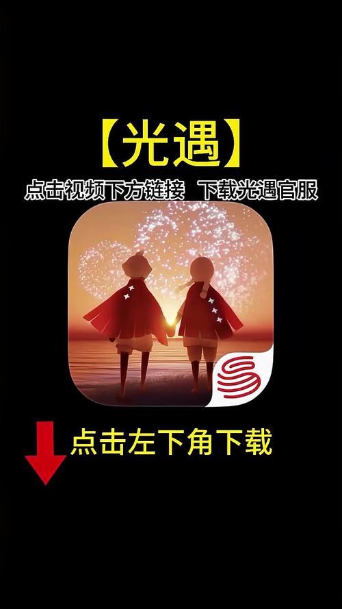 光遇免费永久全能脚本图标