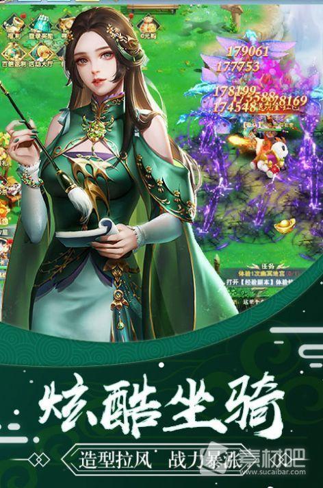 绯色修仙录傲天修改器版图标