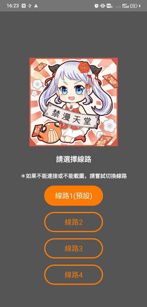 禁漫天堂最新版(jmcomic2)
