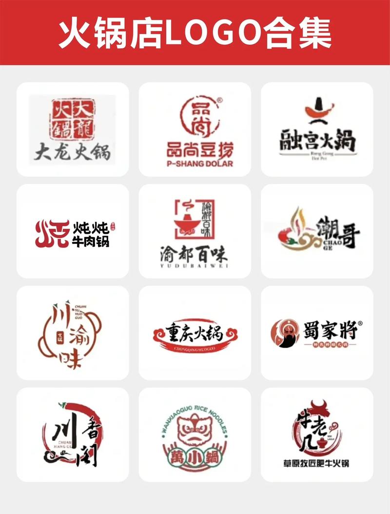 幸福火锅店破解版最新版图标