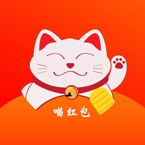小喵抢红包app