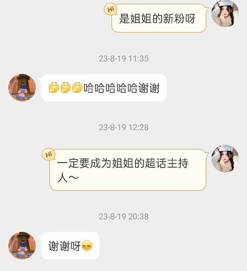 小然影屋