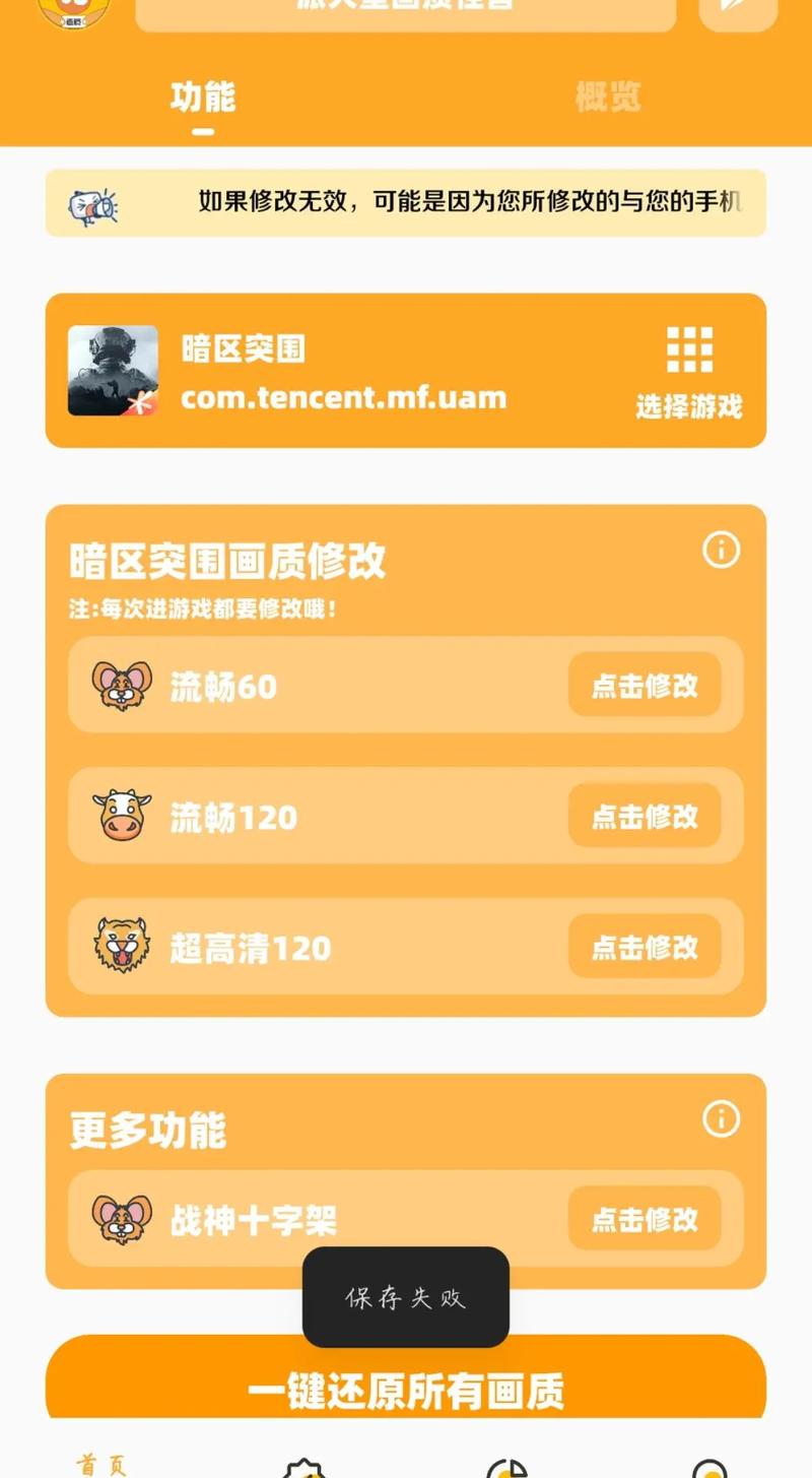 橘子画质怪兽超高清120帧