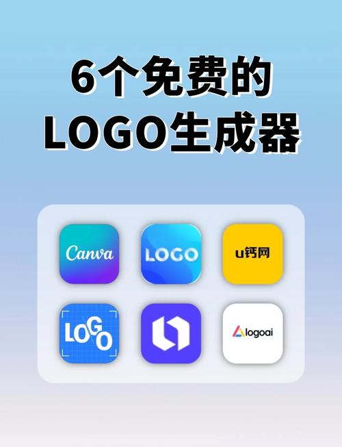 落雾数据号生成器图标