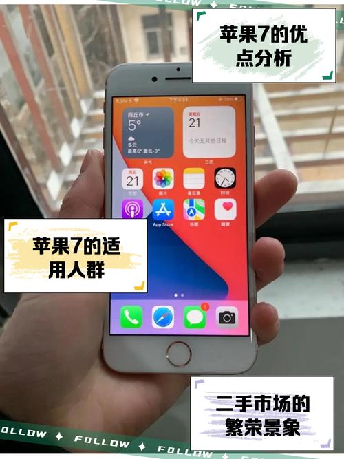 第七应用app最新版本更新内容介绍苹果版图标