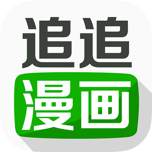 追追漫画图标