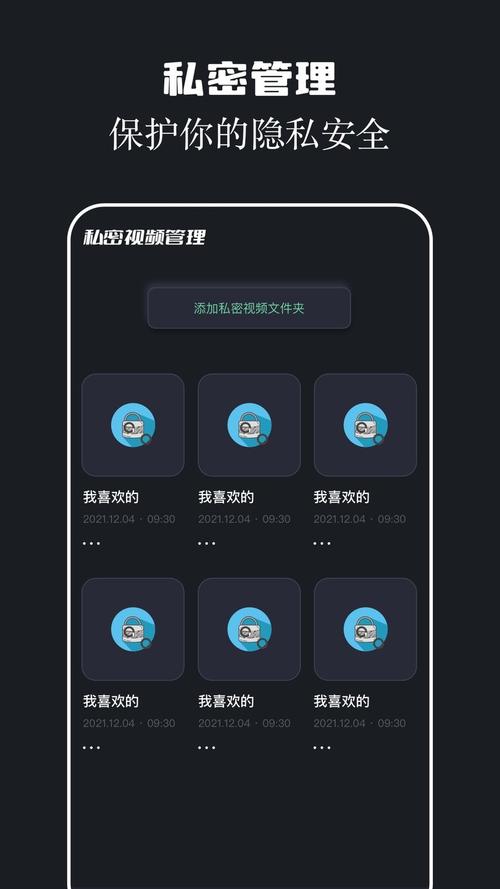 两年半免费版图标