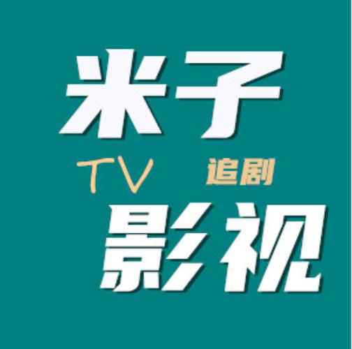 米儿影院观看免费最新电视剧绅士版图标