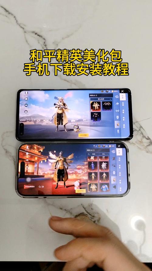 美化包和平精英免费不封号