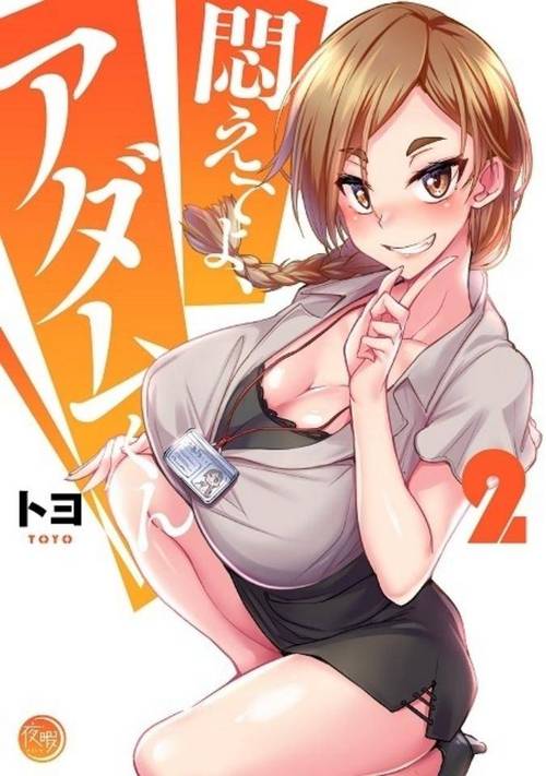 里番ACG本子库图标