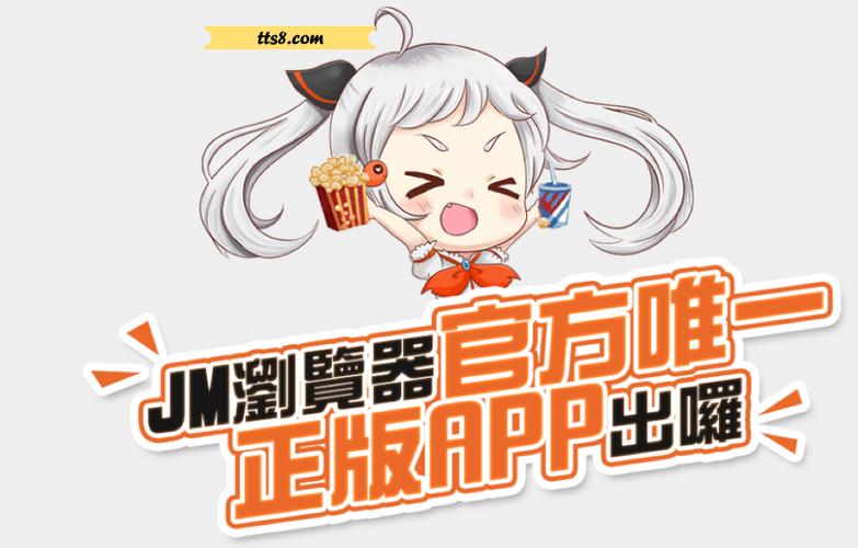 jmcomic漫画1图标