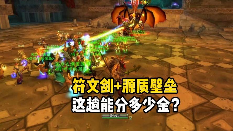 符文英雄刷金币烧饼修改器去广告安卓版图标