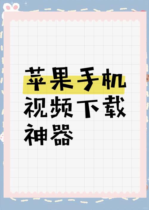 答答看看短视频安装到手机图标