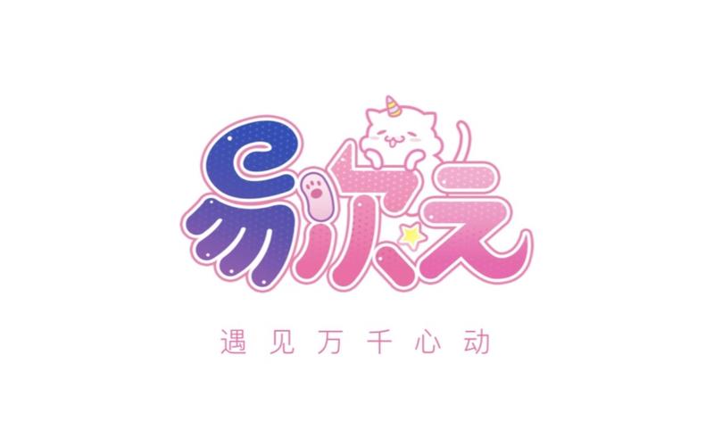 易次元互动漫画图标