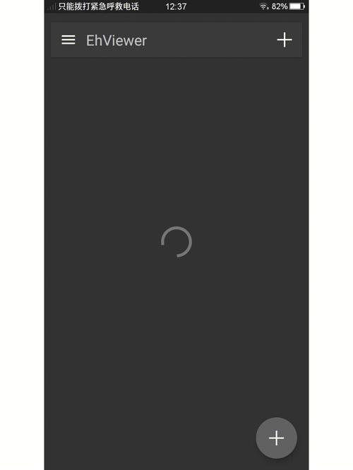 ehviewer最新版本黑色版免墙版游戏截图