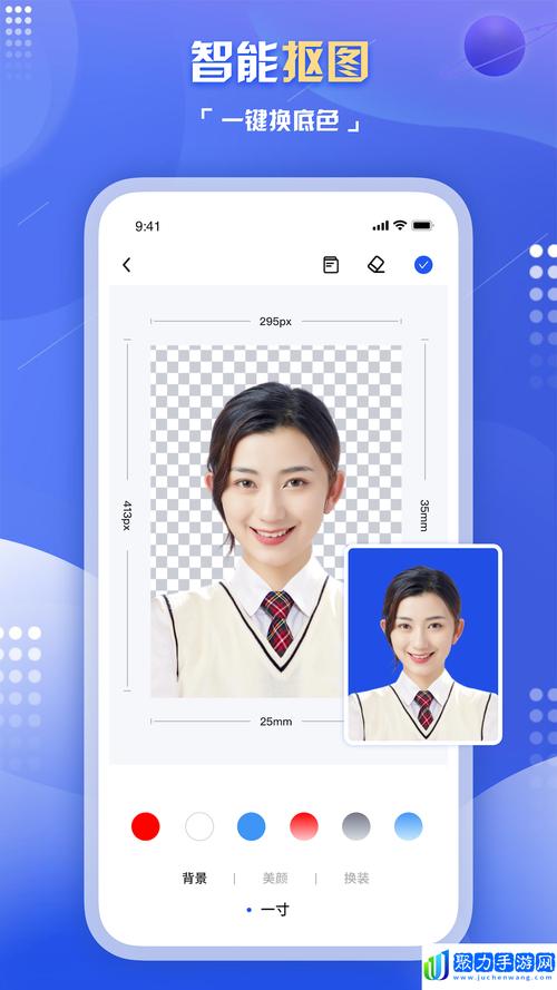 旗帜app照片处理工具官网入口辅助踢腿图标