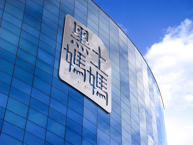 552448jm黑土图标