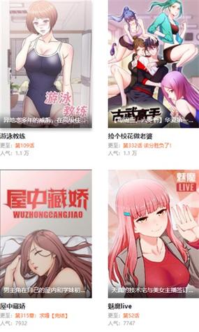 妖精漫画图标