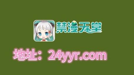 jmcomic禁漫天堂图标