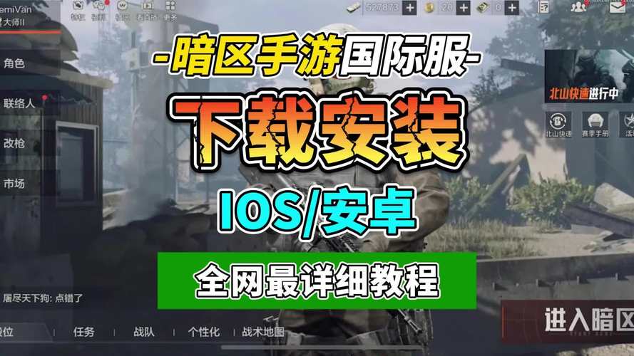 暗区突围直装外挂永久免更新图标