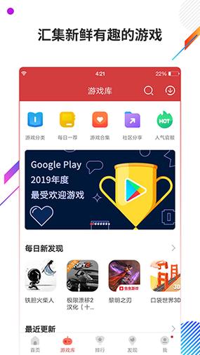 骑士助手无限金币破解版图标