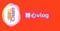 甜心vlog在线观看免费手机版图标