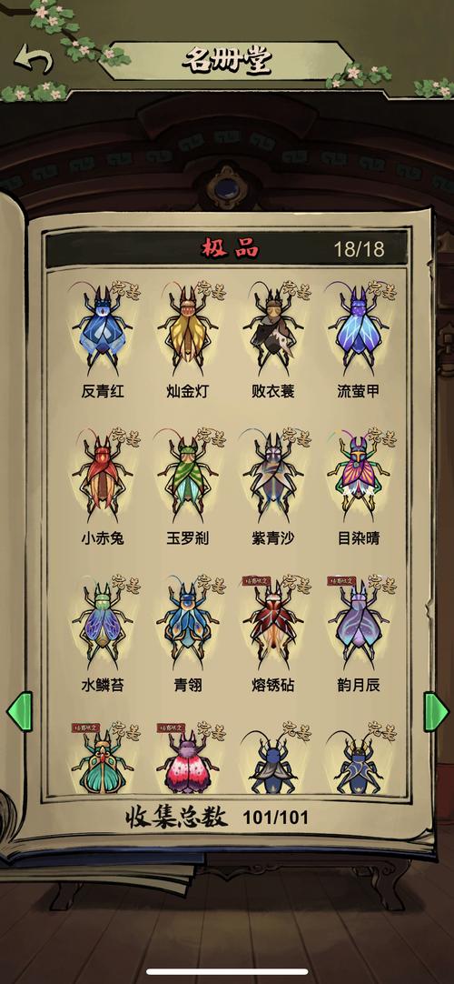 蛐蛐也疯狂破解版无限金币免广告2022