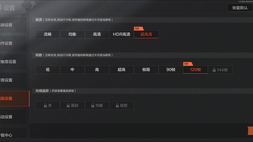 暗区突围帧率修改图标