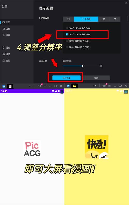 picacg0app