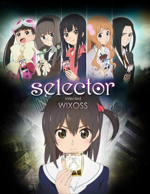 选择感染者wixoss破解版无限体力图标