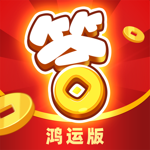 合并红包赚钱图标