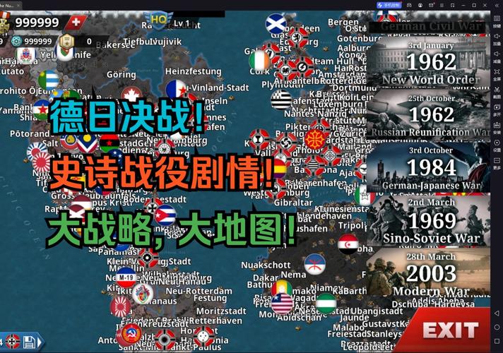 世界征服者4现代战争破解版图标