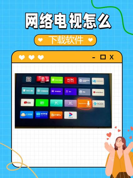 PPTv网络电视透视辅助
