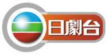 台剧TV旧版图标