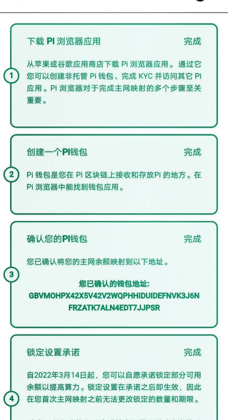 pi浏览器安卓版最新版使用方法安装免广告