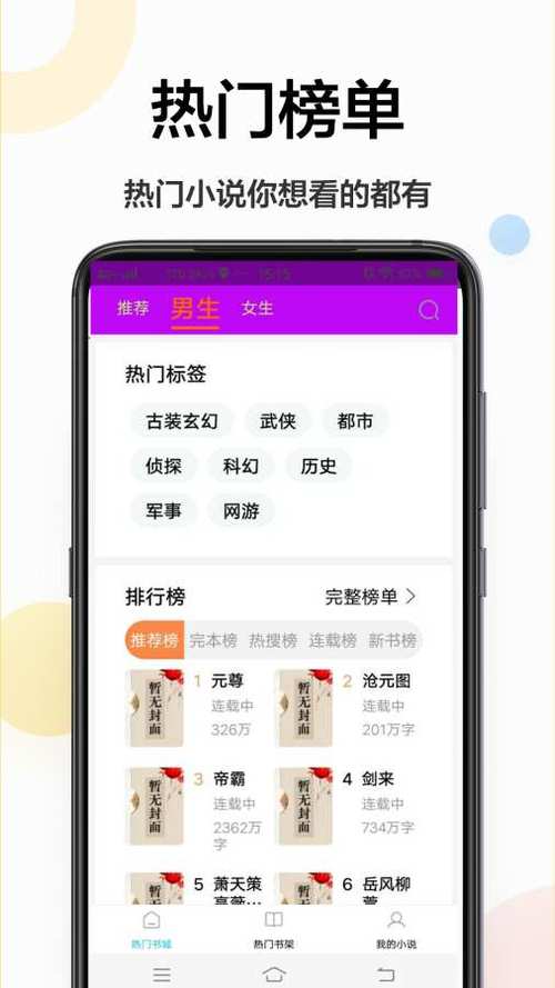 追更小说阅读器官方版安卓最新版图标