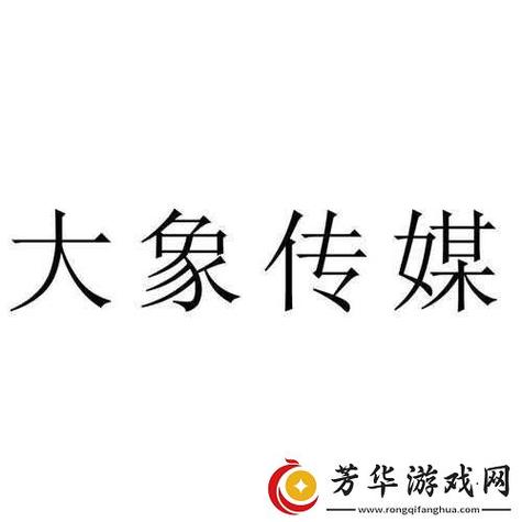 大象传媒2023年免费隐藏人口免费外挂图标