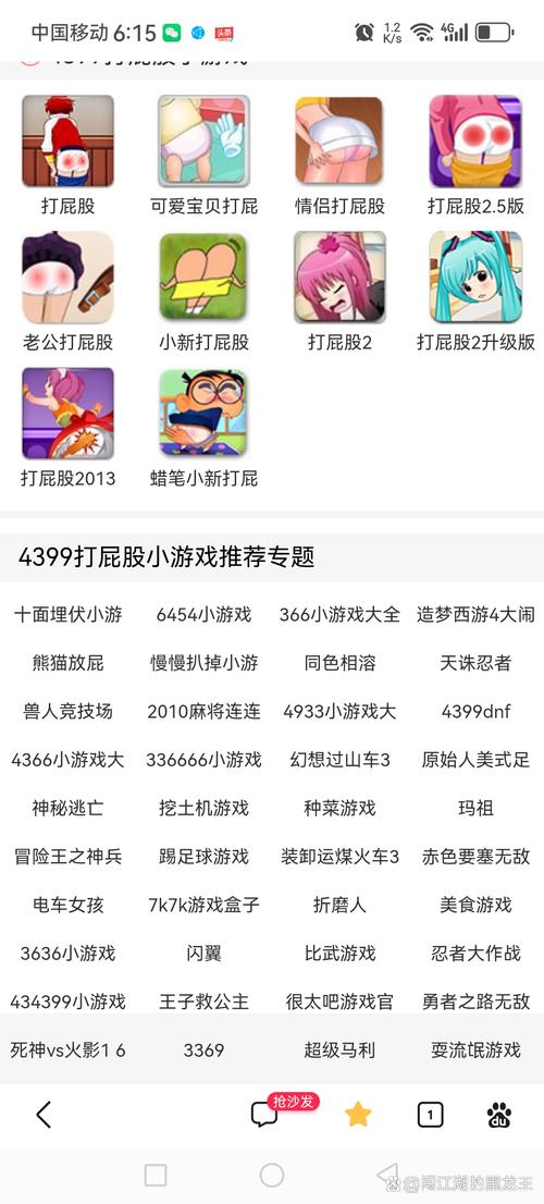PG游戏库最新版2023视频永久