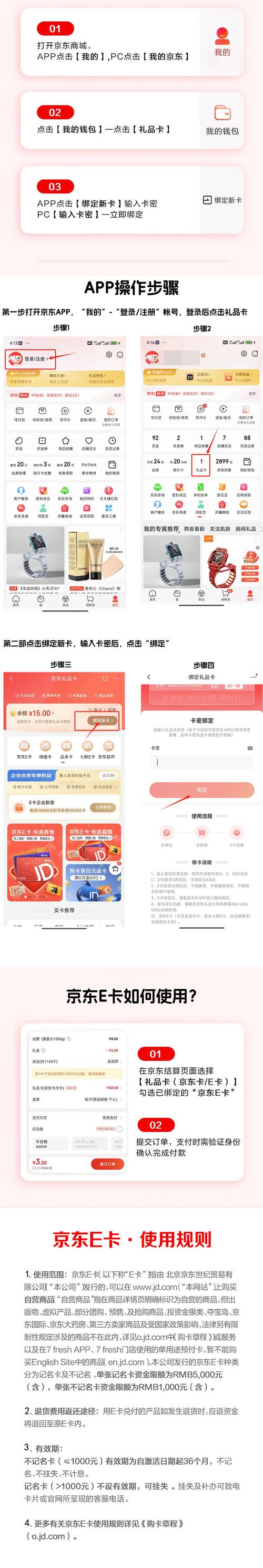 卡密购买入口页面版图标