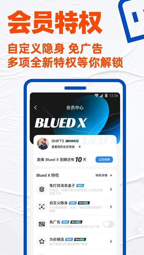 一同看2023小蓝GTV永久免费