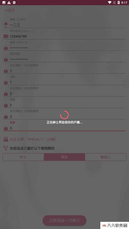 picacg永久不升级