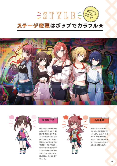 放课后教室ハイスタンダード无限版图标