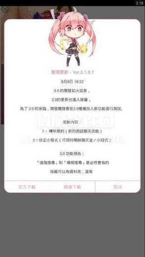 picACG哔咔网页版2024vip