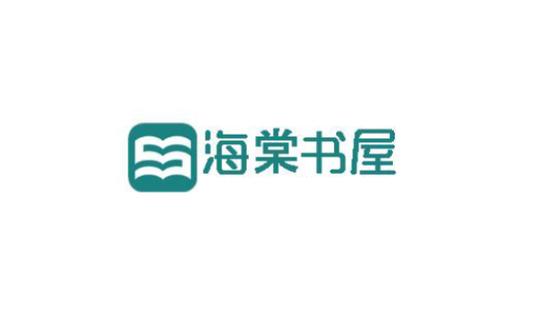 海棠书屋免费APP图标