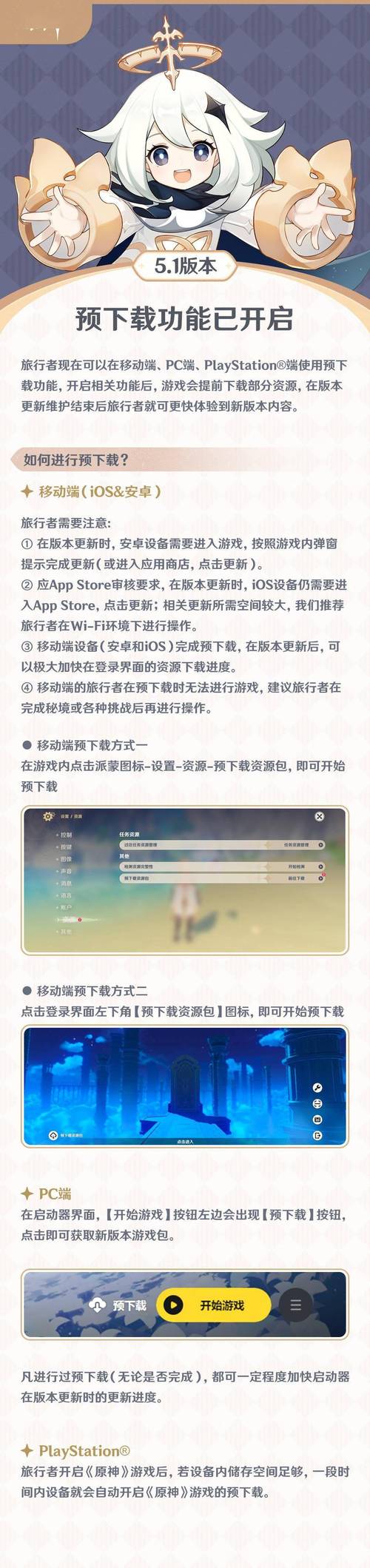 原神挂机辅助器手机版稳定外挂图标