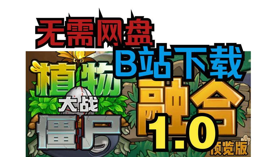 融合版版本修改器图标
