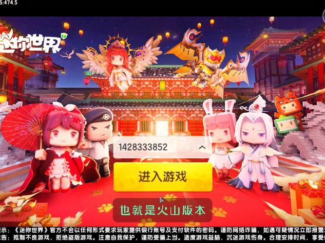迷你世界黑商最新版本更新内容精产国品免费老版图标