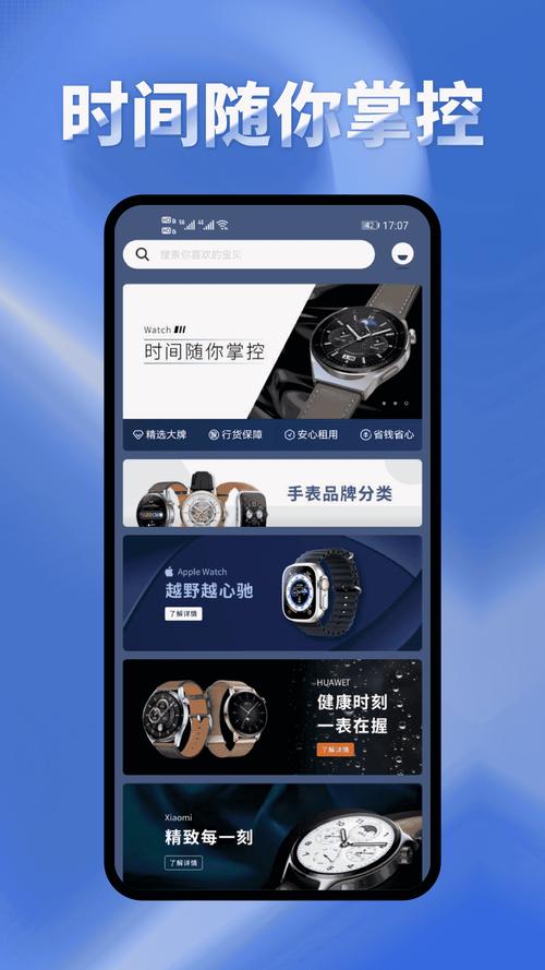 第一主板o1bz线路移动旧版app图标