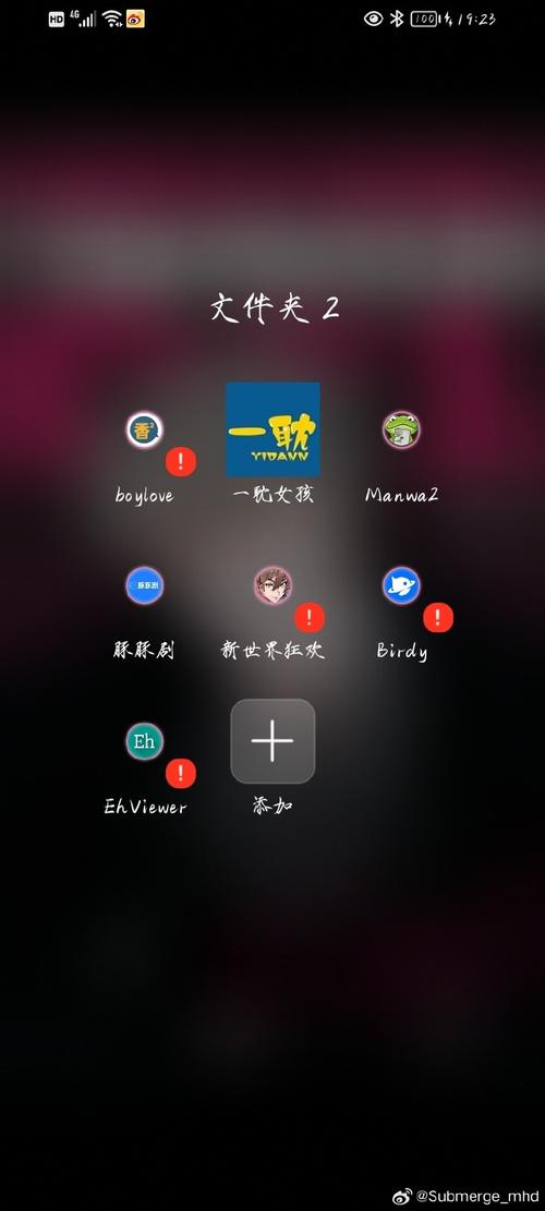 哔咔漫画app免费黑色老版图标